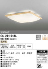 ODELIC ǥå LED 󥰥饤 OL291018L