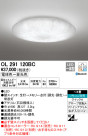 ODELIC ǥå LED 󥰥饤 OL291120BC