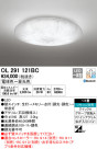 ODELIC ǥå LED 󥰥饤 OL291121BC