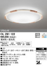 ODELIC ǥå LED 󥰥饤 OL291122