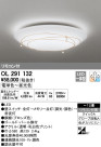 ODELIC ǥå LED 󥰥饤 OL291132