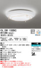 ODELIC ǥå LED 󥰥饤 OL291132BC