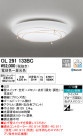 ODELIC ǥå LED 󥰥饤 OL291133BC