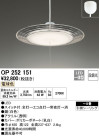 ODELIC ǥå LED ڥȥ饤 OP252151