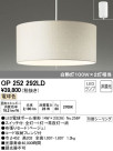 ODELIC ǥå LED ڥȥ饤 OP252292LD