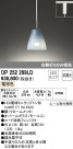 ODELIC ǥå LED ڥȥ饤 OP252299LD