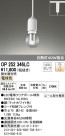 ODELIC ǥå LED ڥȥ饤 OP252346LC