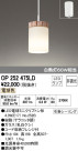 ODELIC ǥå LED ڥȥ饤 OP252475LD