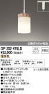 ODELIC ǥå LED ڥȥ饤 OP252476LD