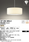 ODELIC ǥå LED ڥȥ饤 OP252485LC