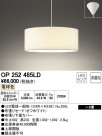 ODELIC ǥå LED ڥȥ饤 OP252485LD