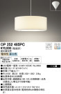ODELIC ǥå LED ڥȥ饤 OP252485PC