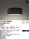 ODELIC ǥå LED ڥȥ饤 OP252490LD