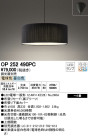 ODELIC ǥå LED ڥȥ饤 OP252490PC