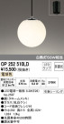 ODELIC ǥå LED ڥȥ饤 OP252510LD