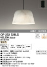 ODELIC ǥå LED ڥȥ饤 OP252521LC