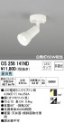 ODELIC ǥå LED ݥåȥ饤 OS256141ND