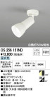 ODELIC ǥå LED ݥåȥ饤 OS256151ND