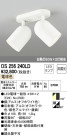 ODELIC ǥå LED ݥåȥ饤 OS256240LD