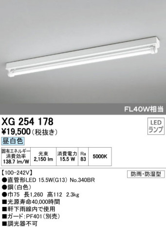 ODELIC ǥå LED ١饤 XG254178 ᥤ̿