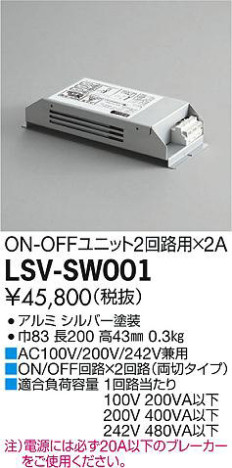 ʼ̿DAIKO ŵ ܥåON-OFF(2ϩѡ2A) LSV-SW001