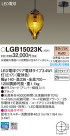 Panasonic ڥȥ饤 LGB15023K