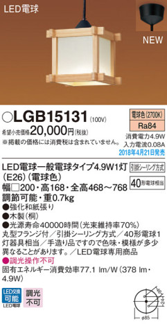 Panasonic ڥȥ饤 LGB15131 ᥤ̿