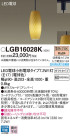 Panasonic ڥȥ饤 LGB16028K