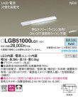 Panasonic ܾ LGB51000LG1