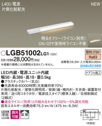 Panasonic ܾ LGB51002LG1 ᥤ̿