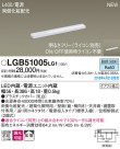 Panasonic ܾ LGB51005LG1