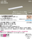 Panasonic ܾ LGB51007LG1