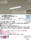 Panasonic ܾ LGB51015LG1