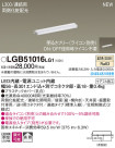 Panasonic ܾ LGB51016LG1