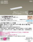 Panasonic ܾ LGB51017LG1