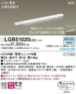 Panasonic ܾ LGB51020LG1