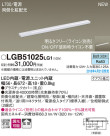 Panasonic ܾ LGB51025LG1