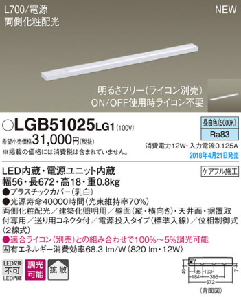 Panasonic ܾ LGB51025LG1 ᥤ̿