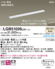 Panasonic ܾ LGB51026LG1