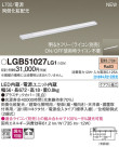 Panasonic ܾ LGB51027LG1