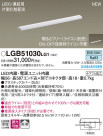Panasonic ܾ LGB51030LG1