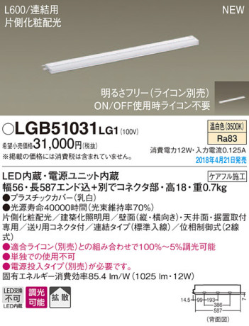 Panasonic ܾ LGB51031LG1 ᥤ̿