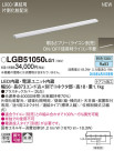 Panasonic ܾ LGB51050LG1