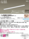 Panasonic ܾ LGB51052LG1