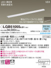 Panasonic ܾ LGB51055LG1