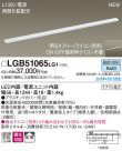Panasonic ܾ LGB51065LG1