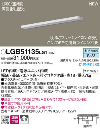 Panasonic ܾ LGB51135LG1 ᥤ̿