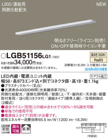 Panasonic ܾ LGB51156LG1 ᥤ̿