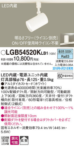 Panasonic ݥåȥ饤 LGB54520KLB1 ᥤ̿
