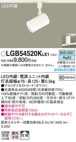 Panasonic ݥåȥ饤 LGB54520KLE1 ᥤ̿